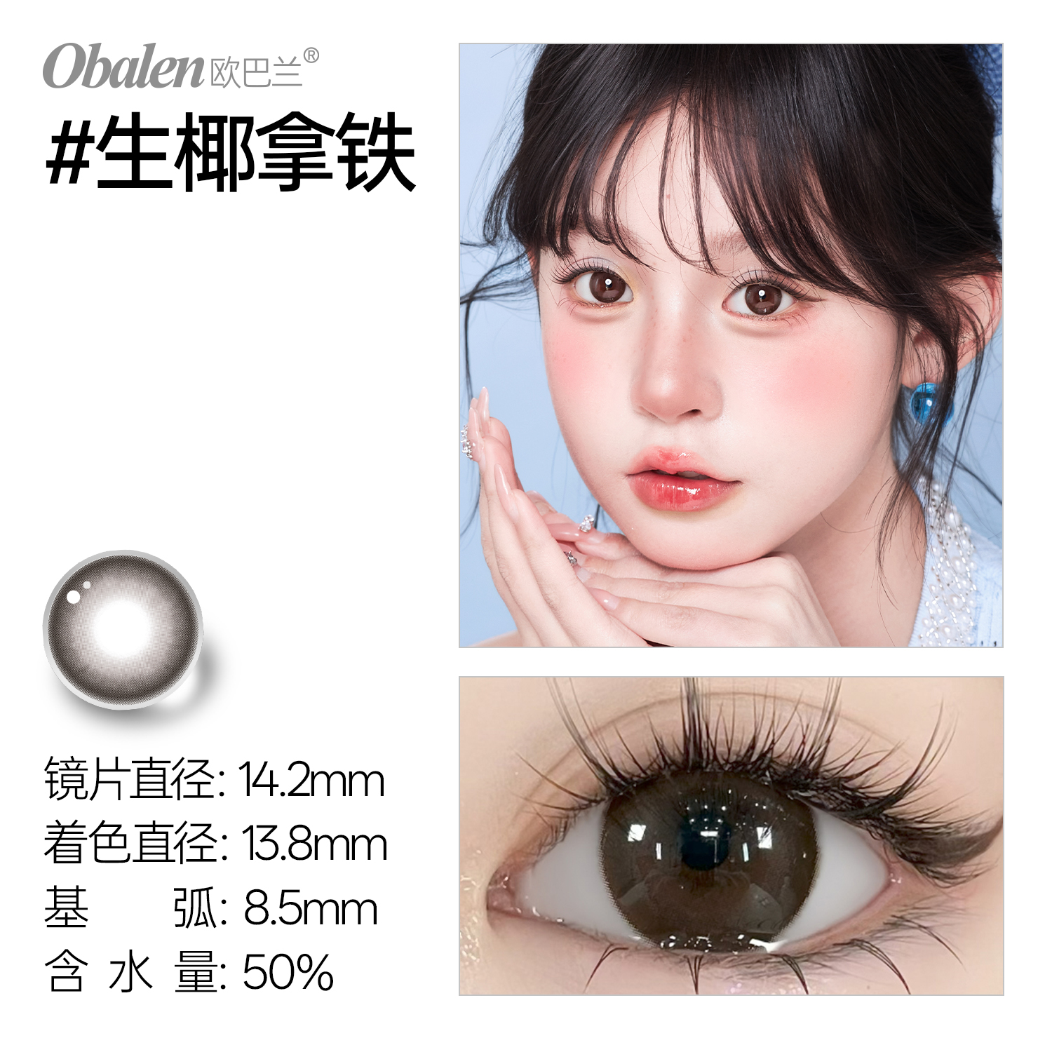https://images.sigocontacts.com/products/contacts/20260515184707495880c7e50.jpg?imageView2/2/w/800/format/webp