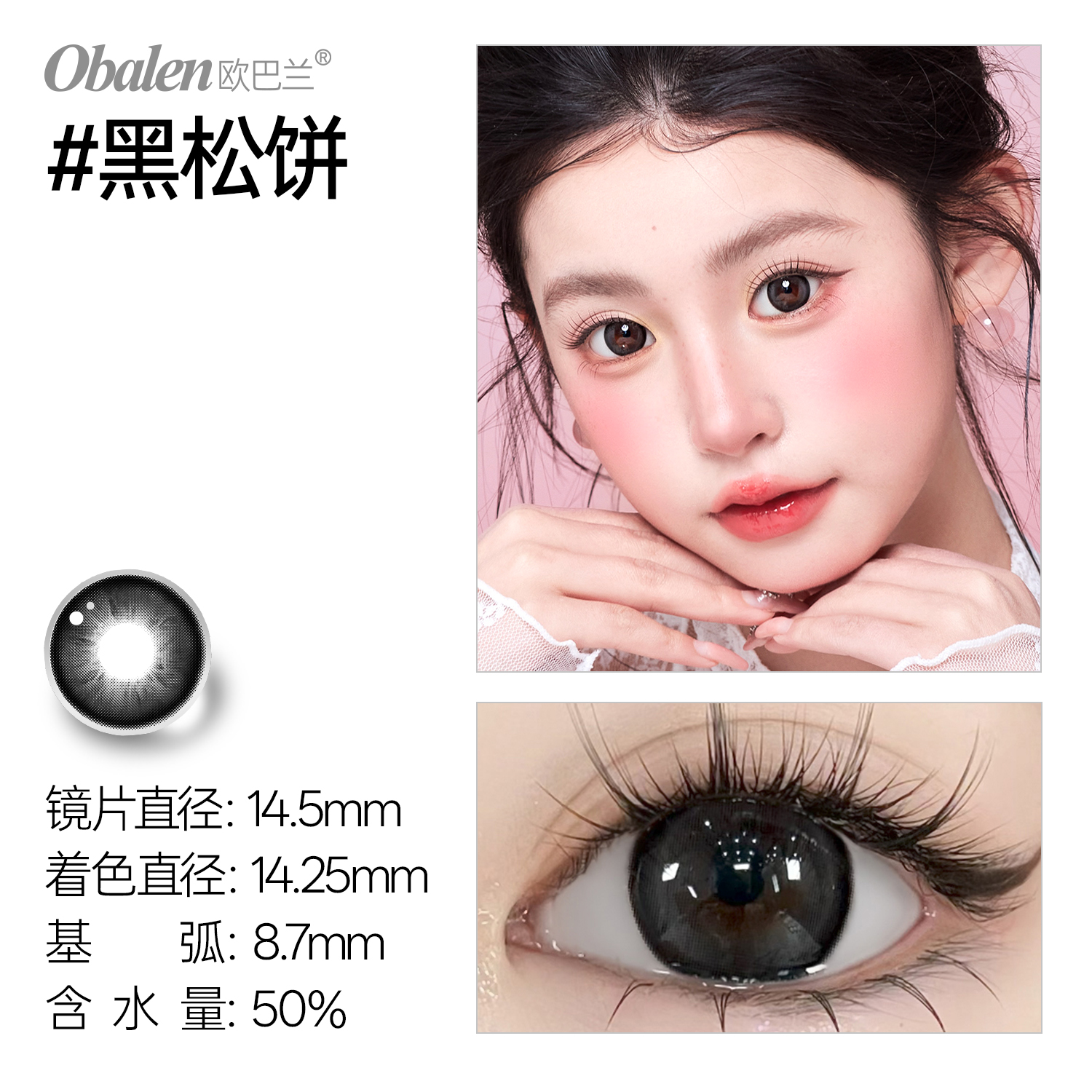 https://images.sigocontacts.com/products/contacts/20260515184743975e0de3463.jpg?imageView2/2/w/800/format/webp