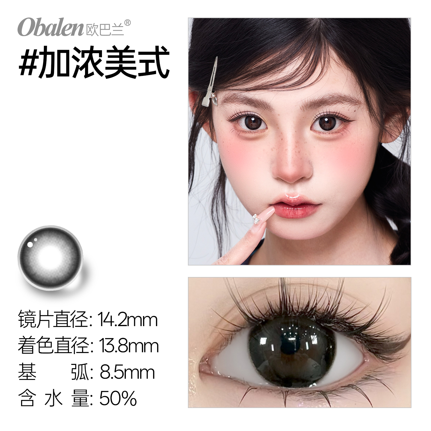 https://images.sigocontacts.com/products/contacts/20260515184744848ef7baf5d.jpg?imageView2/2/w/800/format/webp