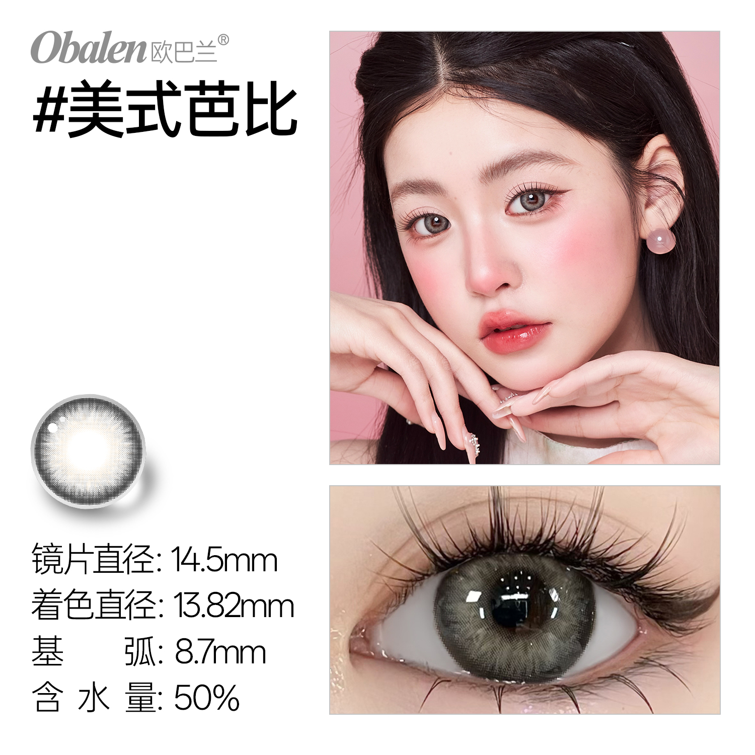 https://images.sigocontacts.com/products/contacts/2026051518474508328448762.jpg?imageView2/2/w/800/format/webp