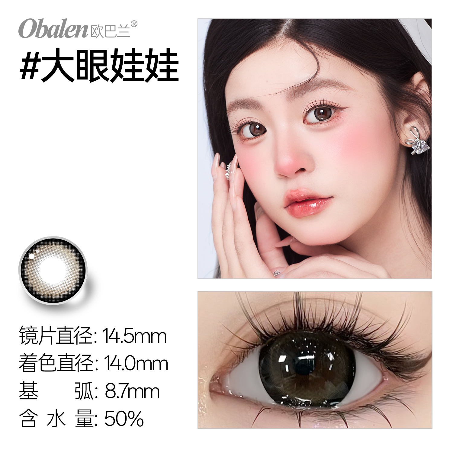 https://images.sigocontacts.com/products/contacts/202605151847455920d0cf45b.jpg?imageView2/2/w/800/format/webp