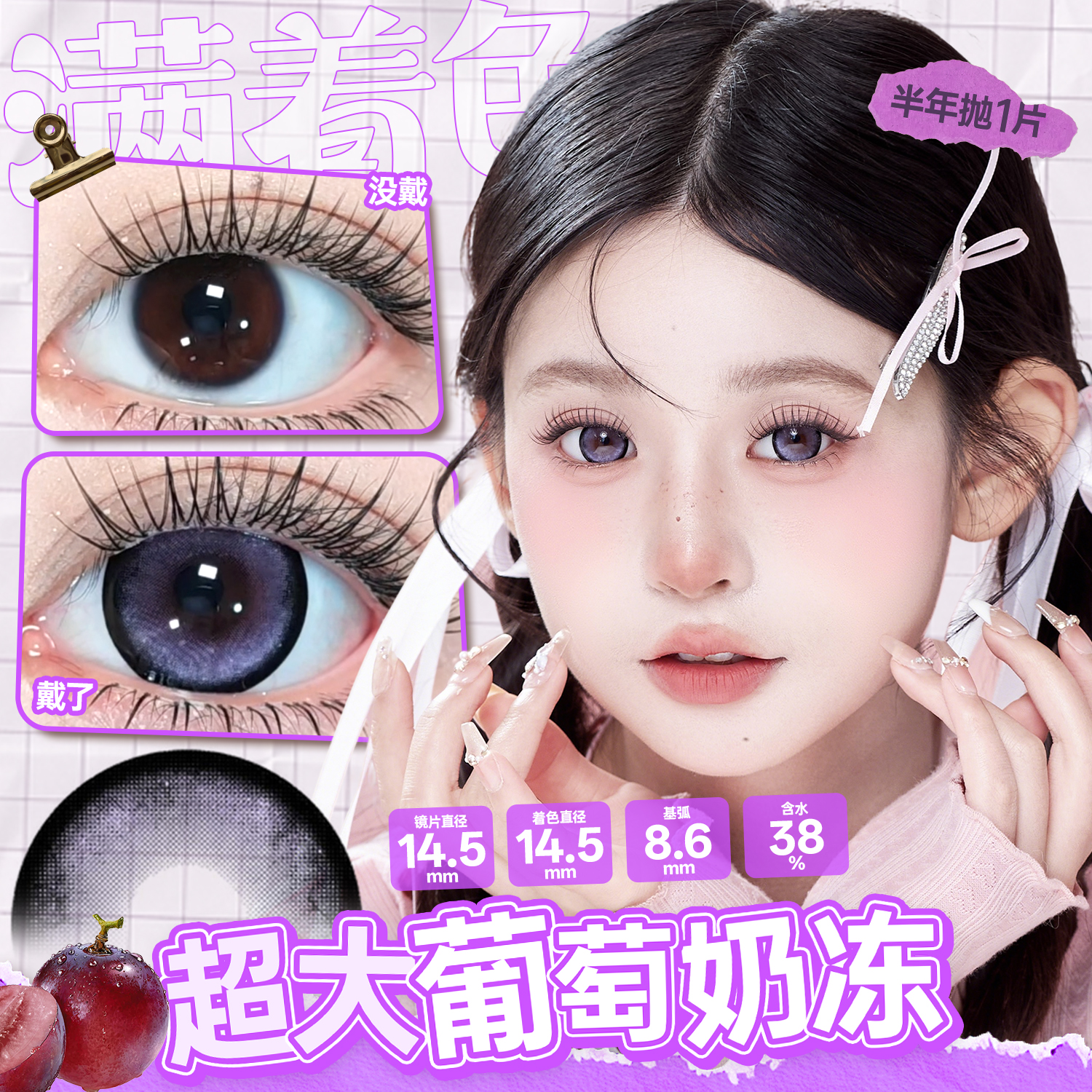 https://images.sigocontacts.com/products/contacts/20260515190646660469bfc68.jpg?imageView2/2/w/800/format/webp