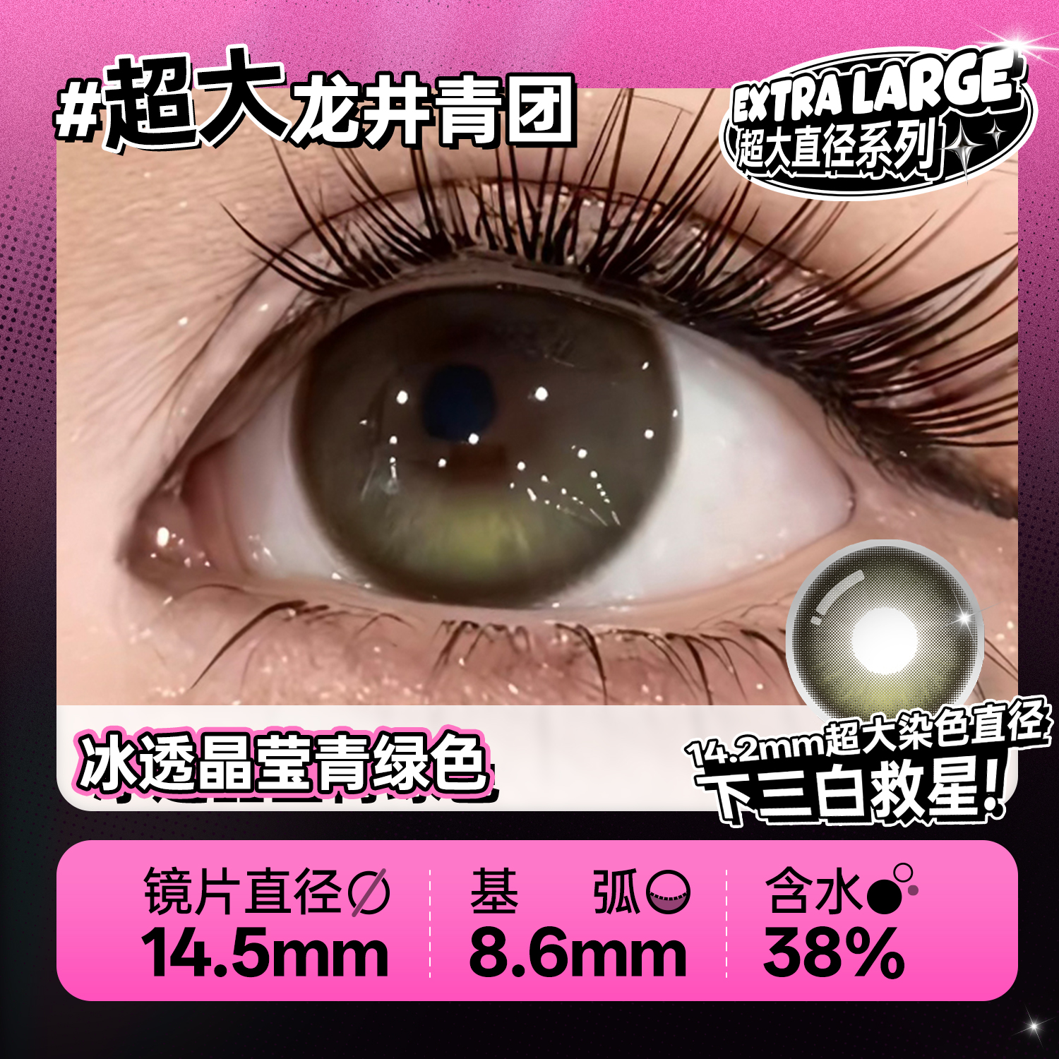 https://images.sigocontacts.com/products/contacts/2026051519070142911a22b89.jpg?imageView2/2/w/800/format/webp