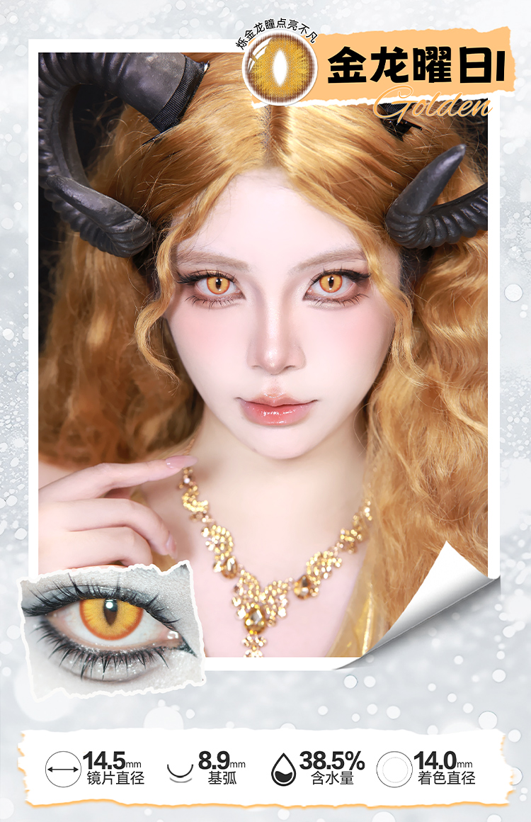 https://images.sigocontacts.com/products/contacts/2026051519494251094bd2eb6.jpg?imageView2/2/w/800/format/webp