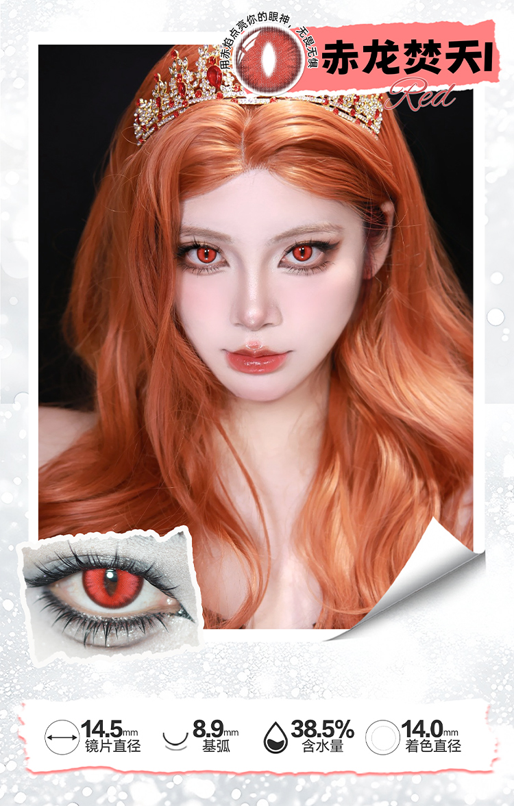 https://images.sigocontacts.com/products/contacts/20260515194942598d70bc6ae.jpg?imageView2/2/w/800/format/webp