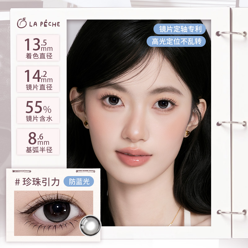 https://images.sigocontacts.com/products/contacts/202605152004204425243712d.jpg?imageView2/2/w/800/format/webp