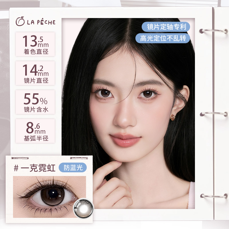 https://images.sigocontacts.com/products/contacts/2026051520042051334ddae89.jpg?imageView2/2/w/800/format/webp
