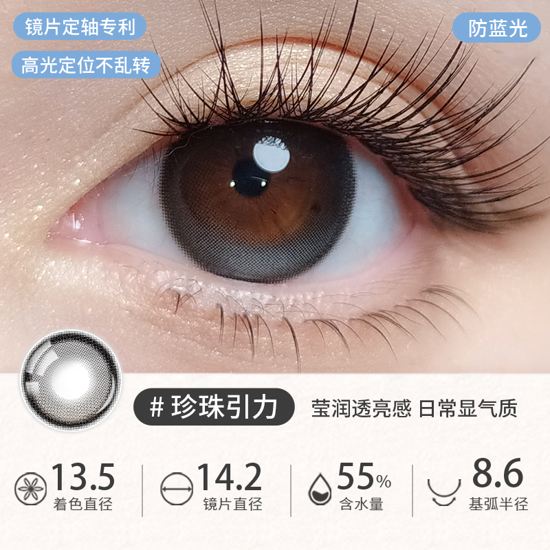 https://images.sigocontacts.com/products/contacts/202605152028584332ef97cf2.png?imageView2/2/w/800/format/webp