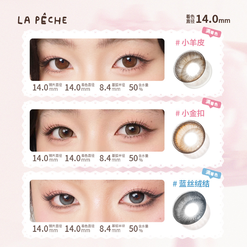 https://images.sigocontacts.com/products/contacts/202605152030594610f08aaab.jpg?imageView2/2/w/800/format/webp