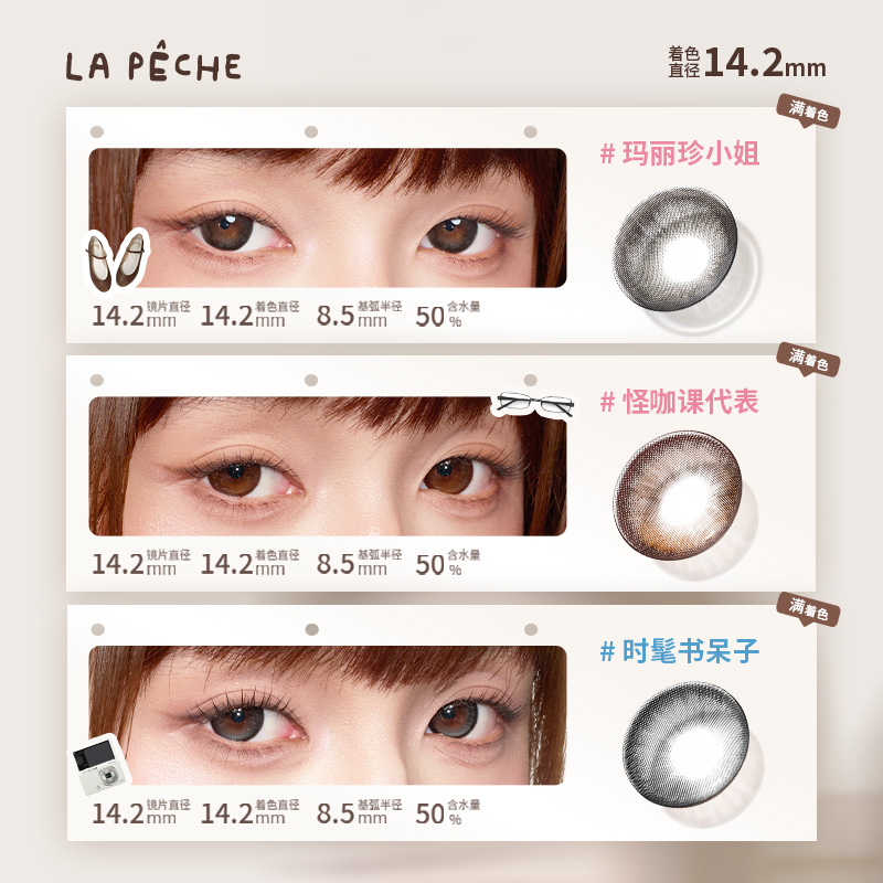 https://images.sigocontacts.com/products/contacts/20260515203059527606c08d1.jpg?imageView2/2/w/800/format/webp