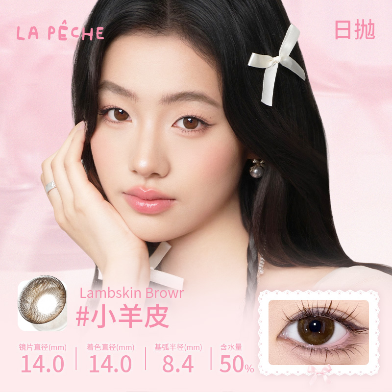 https://images.sigocontacts.com/products/contacts/2026051520470653322016a09.jpg?imageView2/2/w/800/format/webp