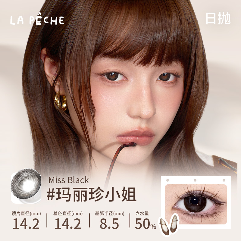 https://images.sigocontacts.com/products/contacts/20260515204706831cec9327e.jpg?imageView2/2/w/800/format/webp