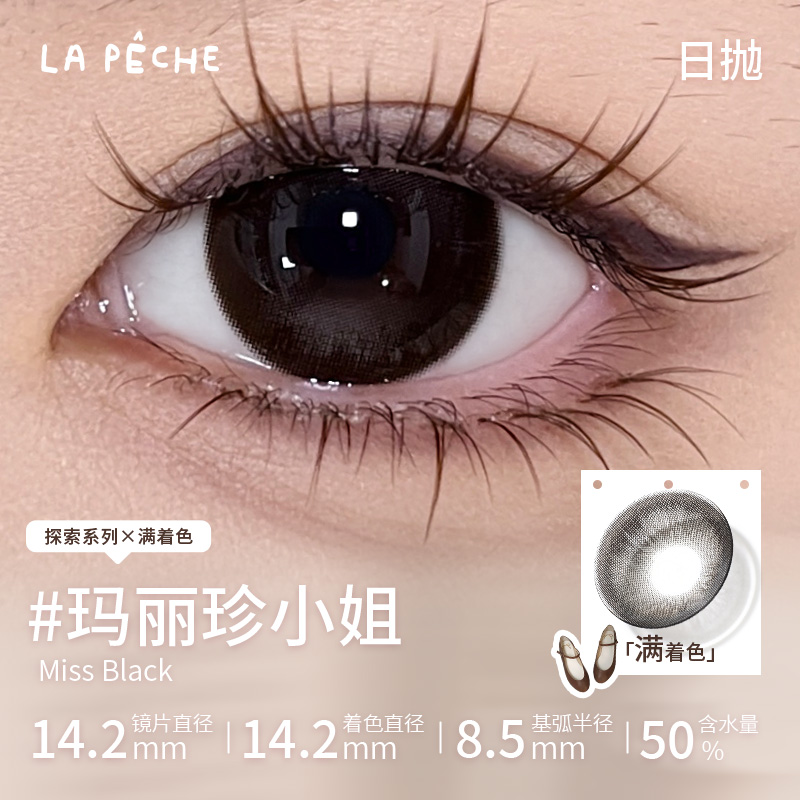 https://images.sigocontacts.com/products/contacts/2026051520470756561258979.jpg?imageView2/2/w/800/format/webp