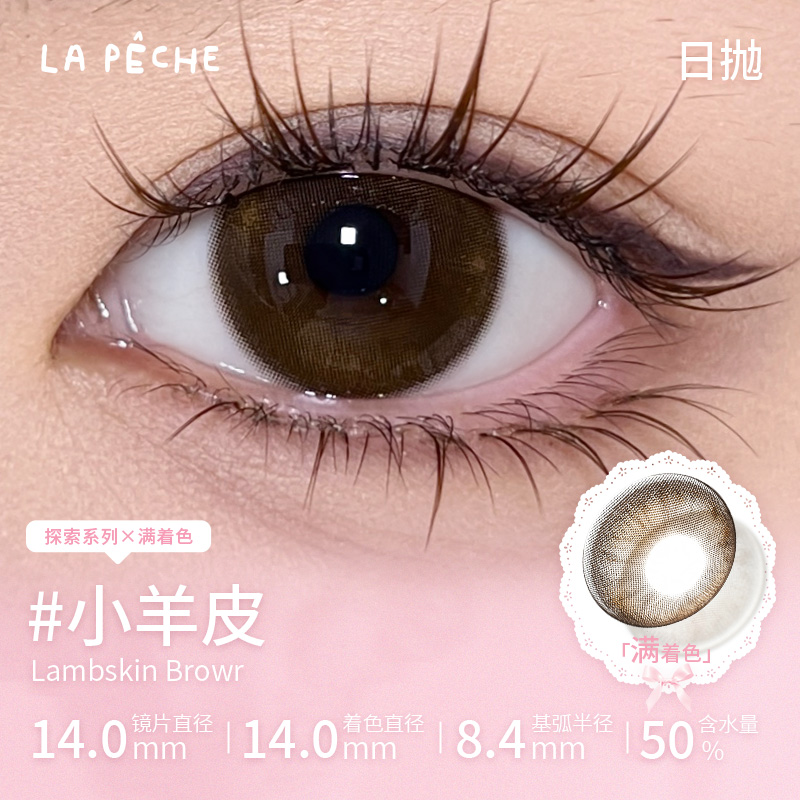 https://images.sigocontacts.com/products/contacts/2026051520483506068580b72.jpg?imageView2/2/w/800/format/webp