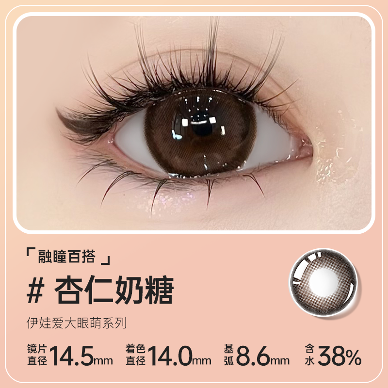 https://images.sigocontacts.com/products/contacts/2026051817144359504e007ee.png?imageView2/2/w/800/format/webp