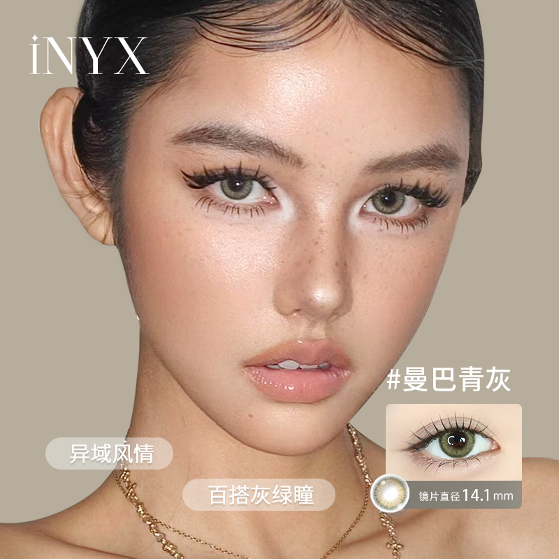 https://images.sigocontacts.com/products/contacts/20260519163551519a284c352.png?imageView2/2/w/800/format/webp