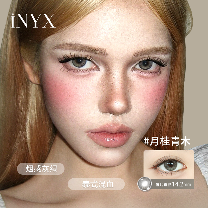 https://images.sigocontacts.com/products/contacts/202605191635519668e2b9785.png?imageView2/2/w/800/format/webp