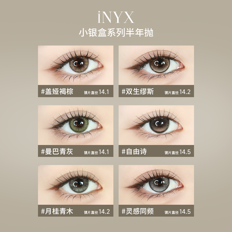 https://images.sigocontacts.com/products/contacts/20260519163552681483a7eb4.png?imageView2/2/w/800/format/webp