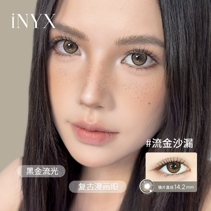 https://images.sigocontacts.com/products/contacts/202605191635531938c87bc4d.png?imageView2/2/w/800/format/webp