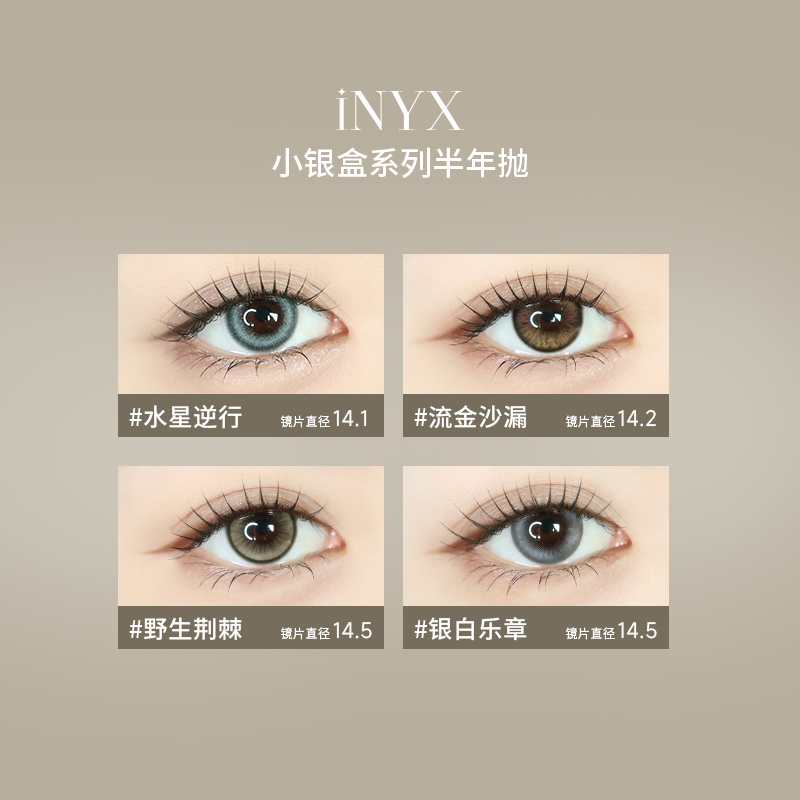 https://images.sigocontacts.com/products/contacts/2026051916355326402947f19.png?imageView2/2/w/800/format/webp