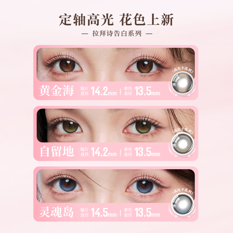 https://images.sigocontacts.com/products/contacts/20260519200935422a7a1f302.png?imageView2/2/w/800/format/webp