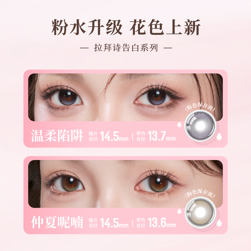 https://images.sigocontacts.com/products/contacts/20260519200935845d01a56ba.png?imageView2/2/w/800/format/webp