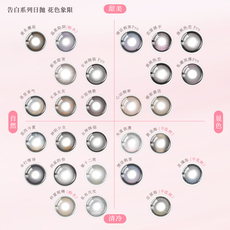 https://images.sigocontacts.com/products/contacts/202605192010031527ed64de9.png?imageView2/2/w/800/format/webp