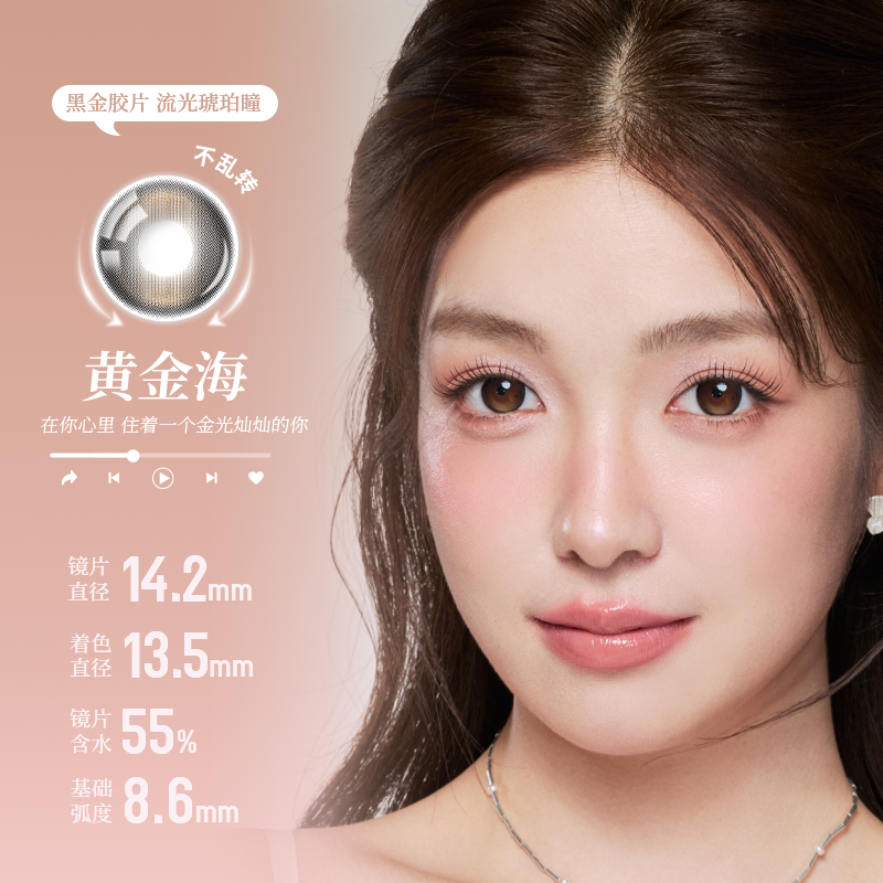 https://images.sigocontacts.com/products/contacts/202605192032568420d01a3ab.png?imageView2/2/w/800/format/webp