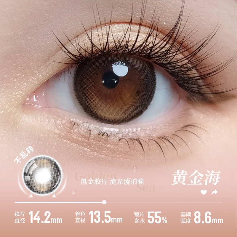 https://images.sigocontacts.com/products/contacts/20260519203316660ba5b7cb1.png?imageView2/2/w/800/format/webp
