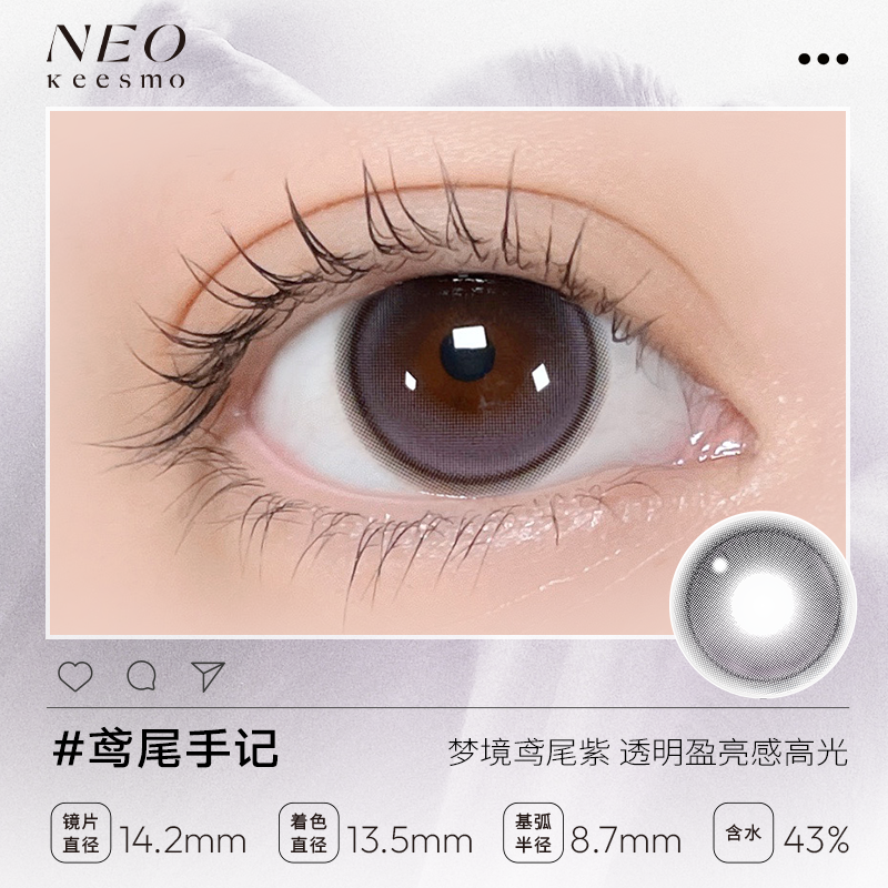 https://images.sigocontacts.com/products/contacts/20260520185411019d96791ea.png?imageView2/2/w/800/format/webp