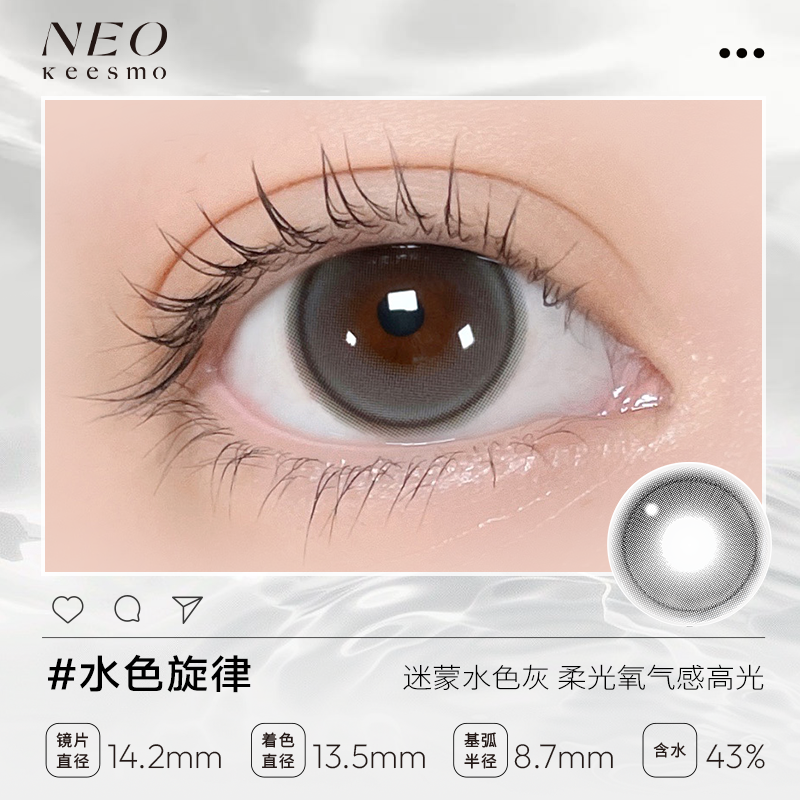 https://images.sigocontacts.com/products/contacts/20260520185517220aba2adbc.png?imageView2/2/w/800/format/webp