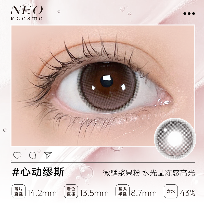 https://images.sigocontacts.com/products/contacts/202605201857167487ffc3021.png?imageView2/2/w/800/format/webp