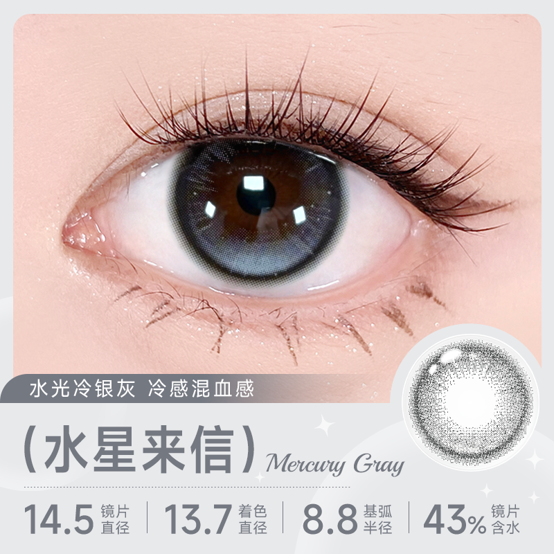 https://images.sigocontacts.com/products/contacts/202605201913493278d4f63db.png?imageView2/2/w/800/format/webp