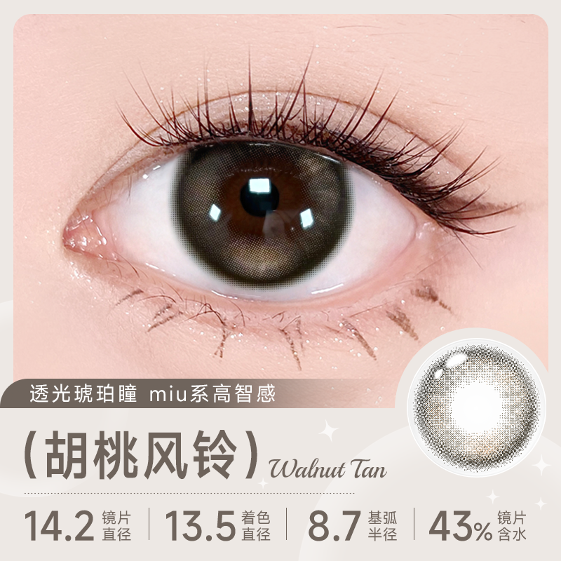 https://images.sigocontacts.com/products/contacts/20260520191940524eac4d2ab.png?imageView2/2/w/800/format/webp