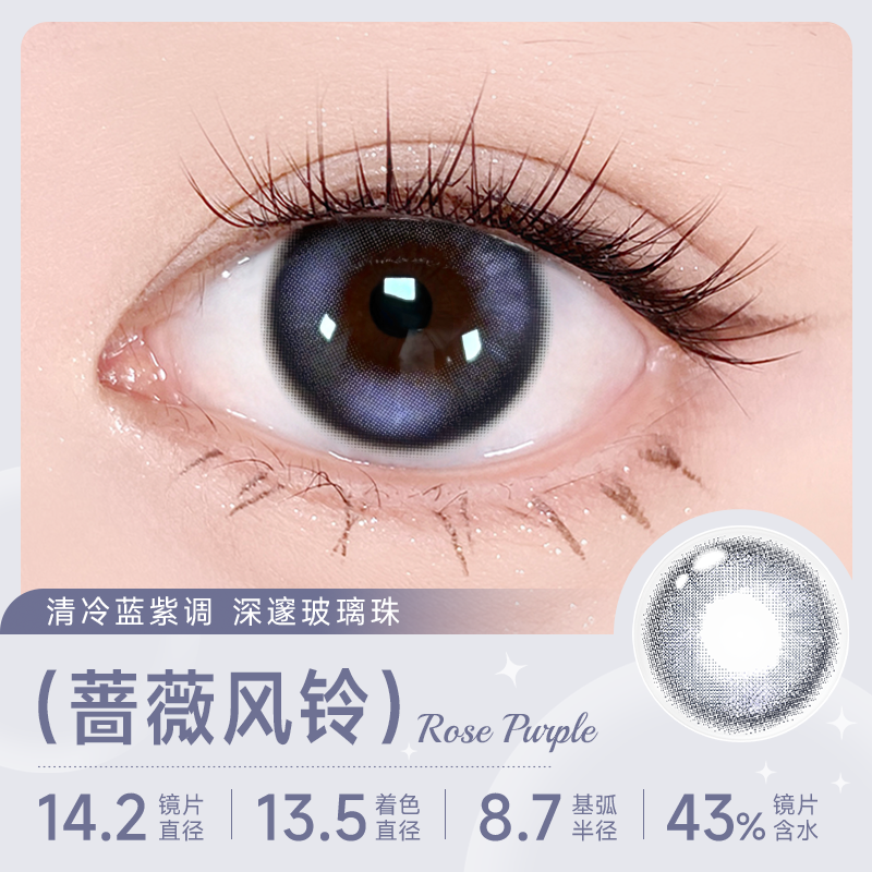 https://images.sigocontacts.com/products/contacts/20260520192545435005ef701.png?imageView2/2/w/800/format/webp