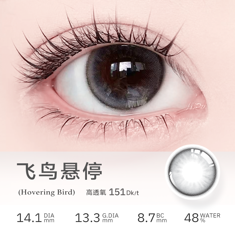 https://images.sigocontacts.com/products/contacts/20260521191754233ca6ba5bb.png?imageView2/2/w/800/format/webp