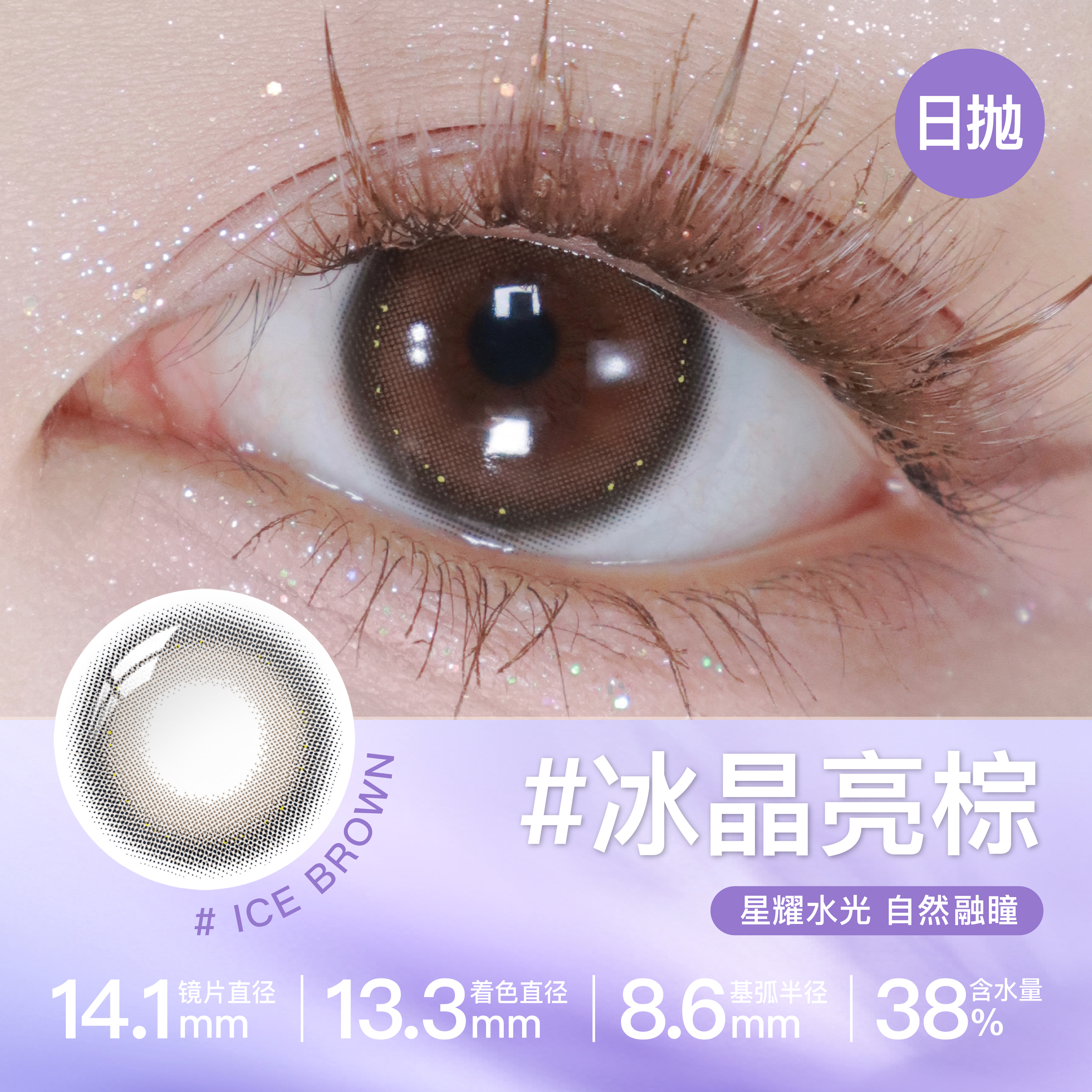 https://images.sigocontacts.com/products/contacts/20260523104552202ca0dc53f.jpg?imageView2/2/w/800/format/webp