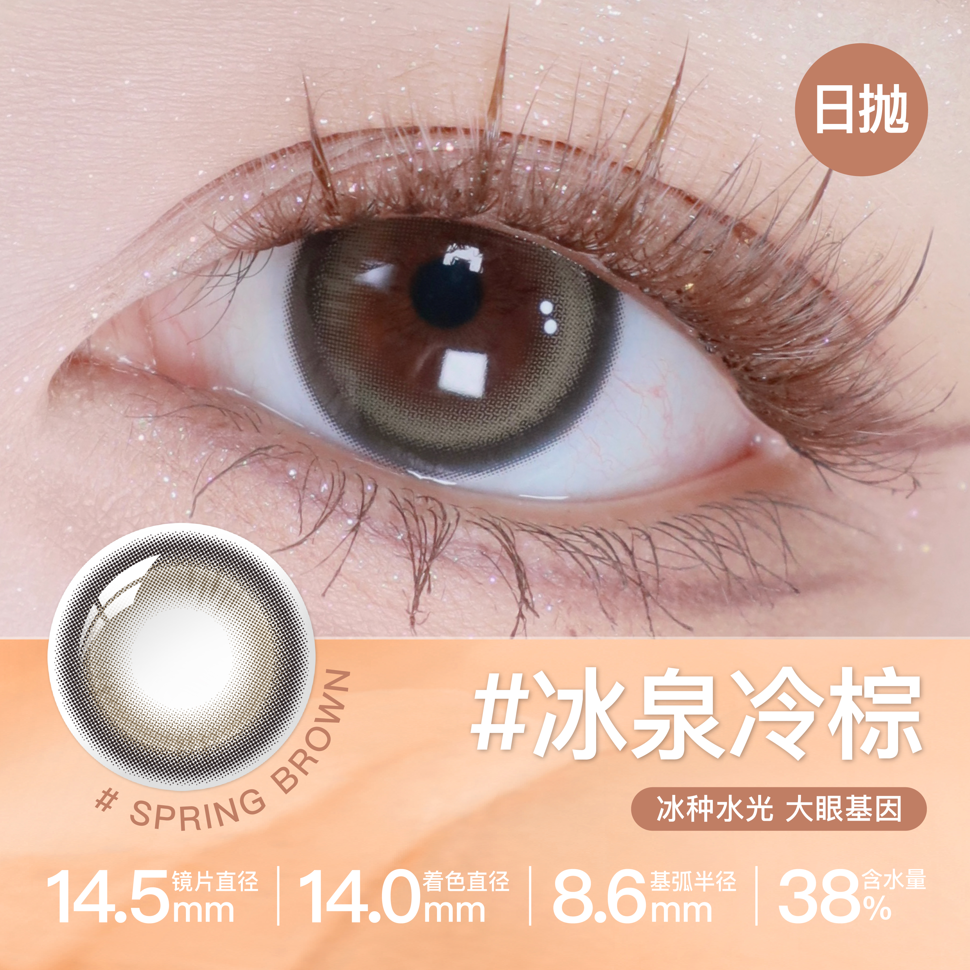 https://images.sigocontacts.com/products/contacts/2026052310455842008e30f1c.jpg?imageView2/2/w/800/format/webp