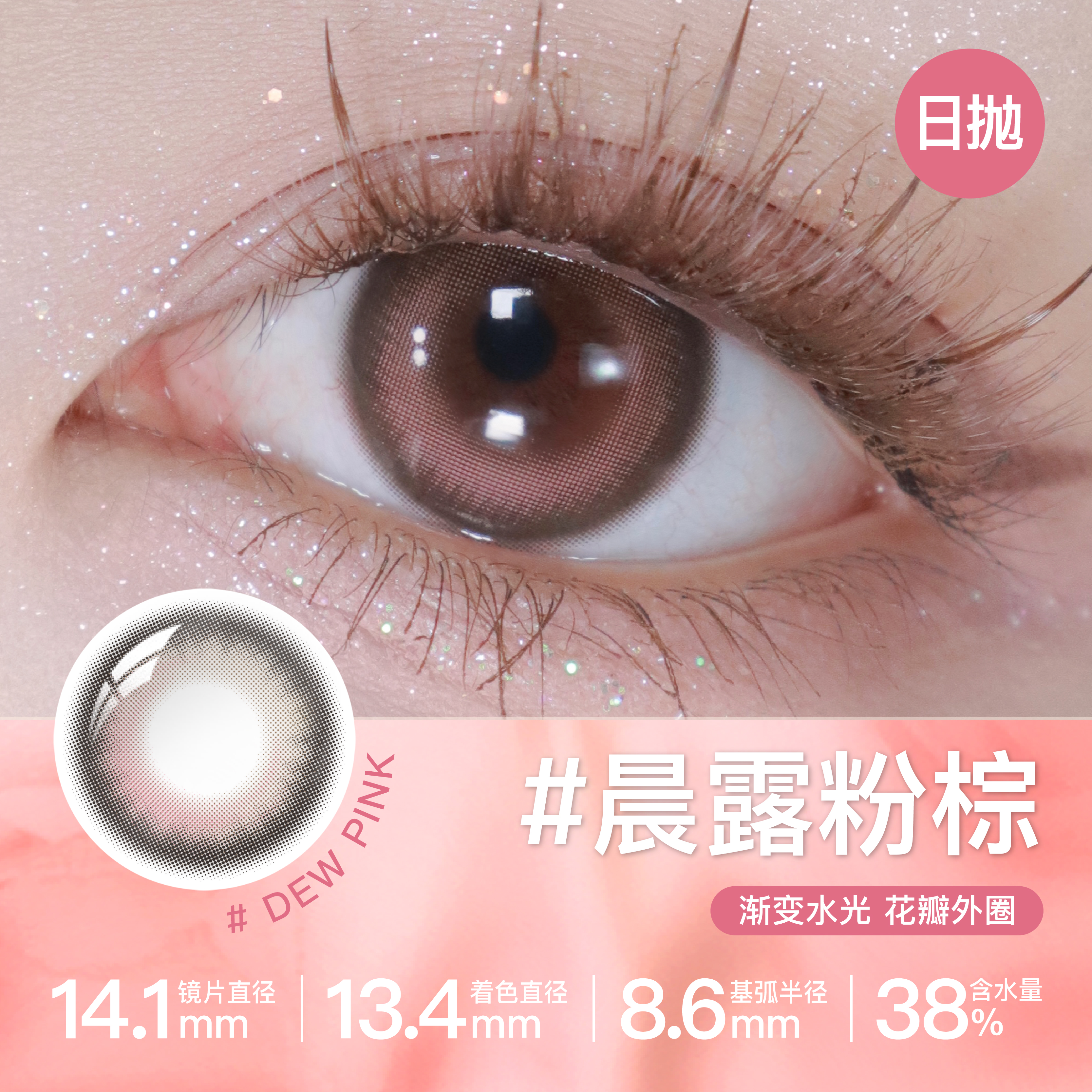 https://images.sigocontacts.com/products/contacts/20260523104600107fa20b0eb.jpg?imageView2/2/w/800/format/webp