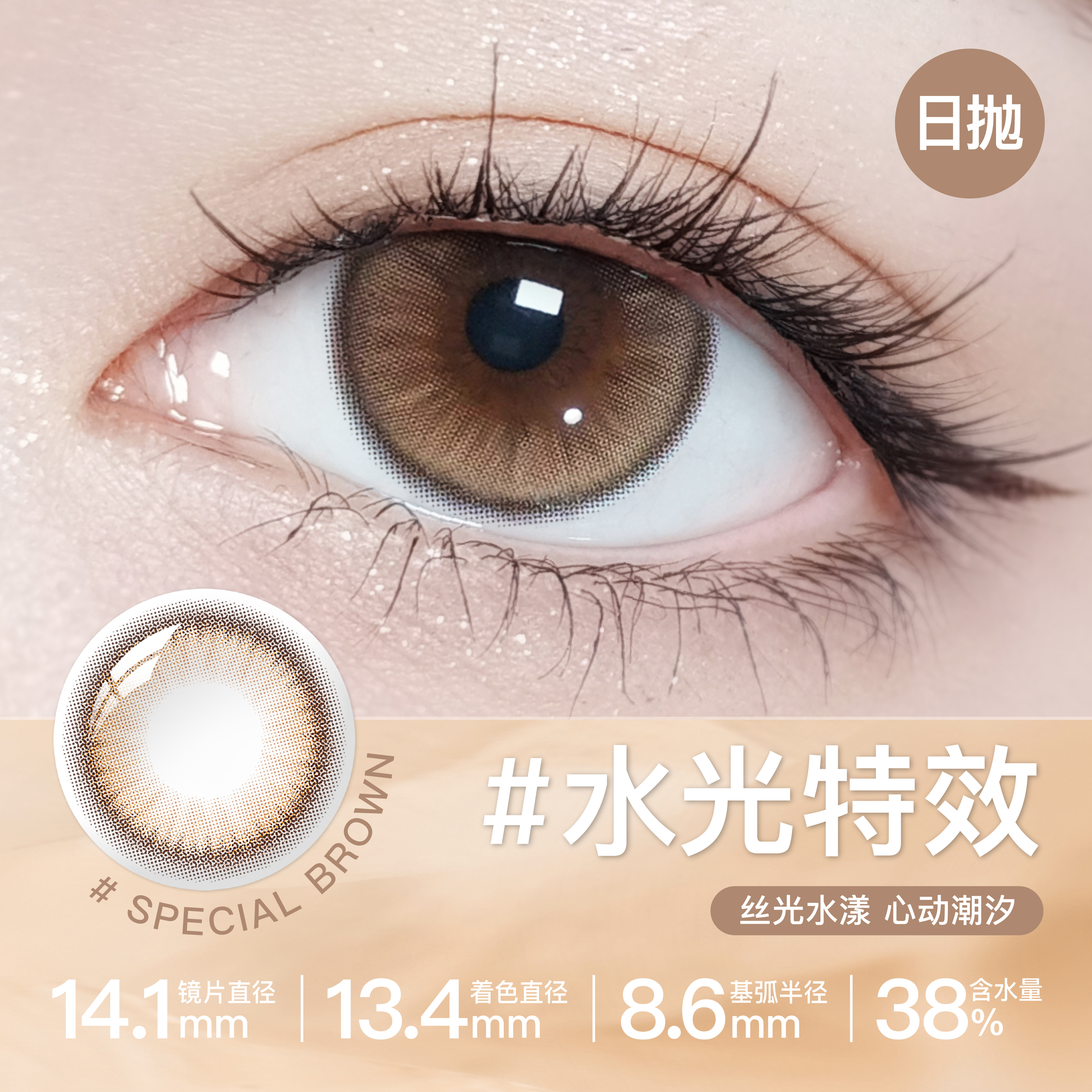 https://images.sigocontacts.com/products/contacts/20260523104642468ad92c609.jpg?imageView2/2/w/800/format/webp