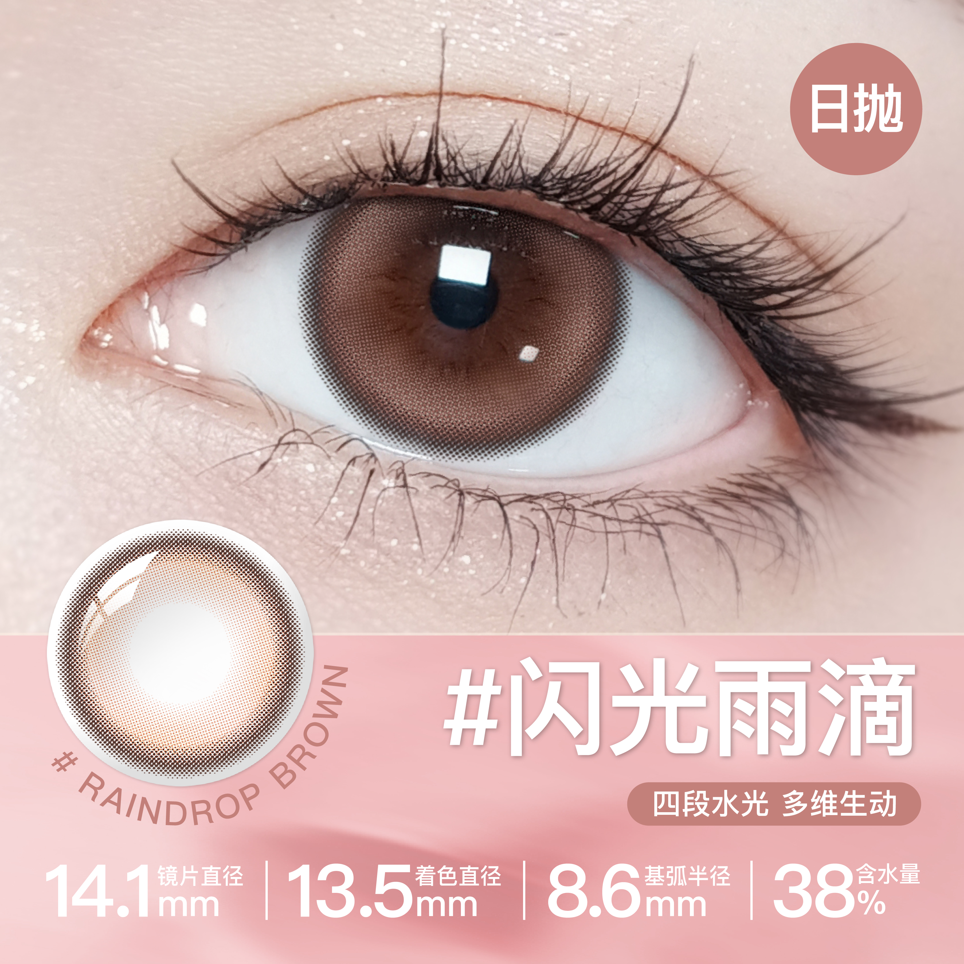 https://images.sigocontacts.com/products/contacts/2026052310464493122be8d3a.jpg?imageView2/2/w/800/format/webp