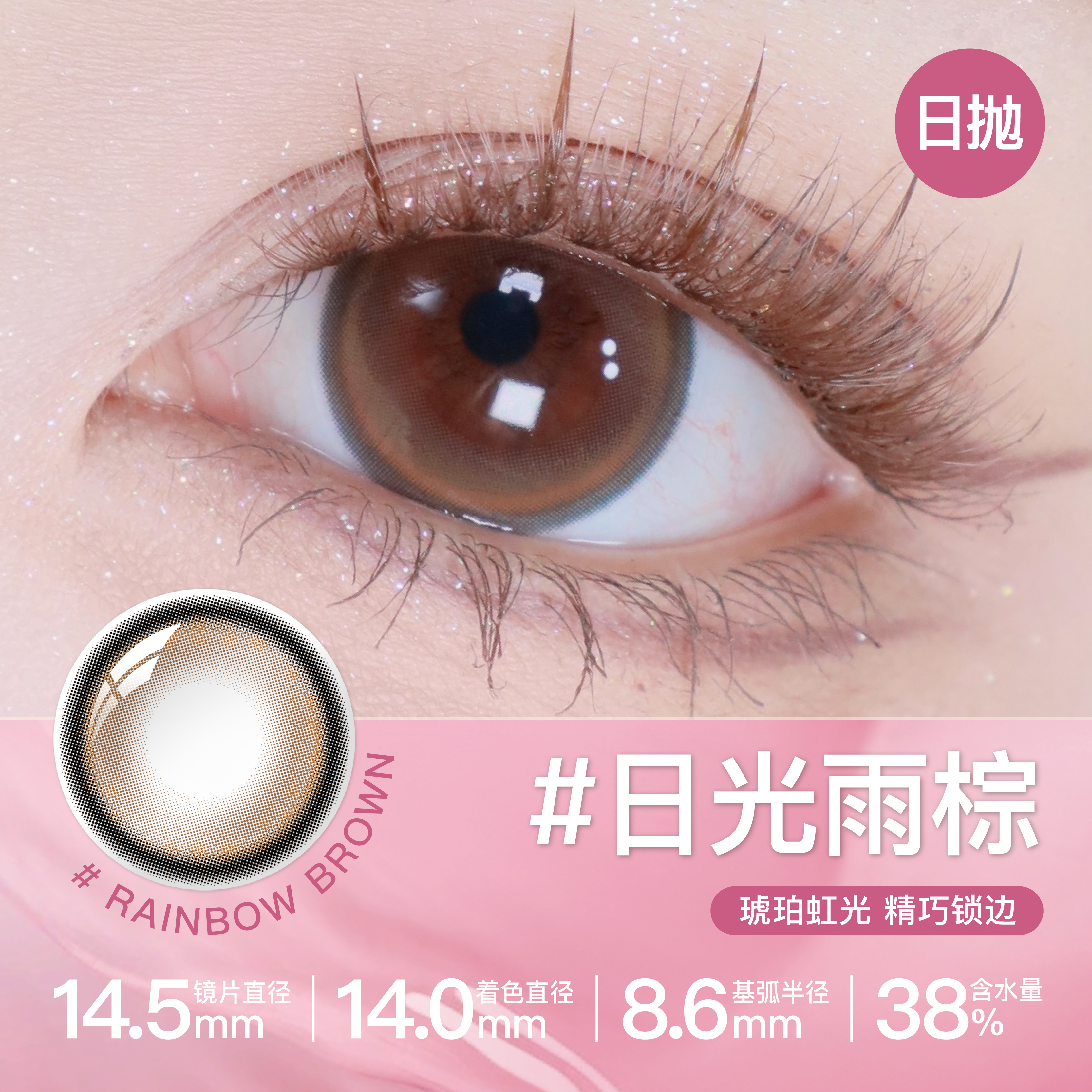 https://images.sigocontacts.com/products/contacts/202605231046469436dd83578.jpg?imageView2/2/w/800/format/webp