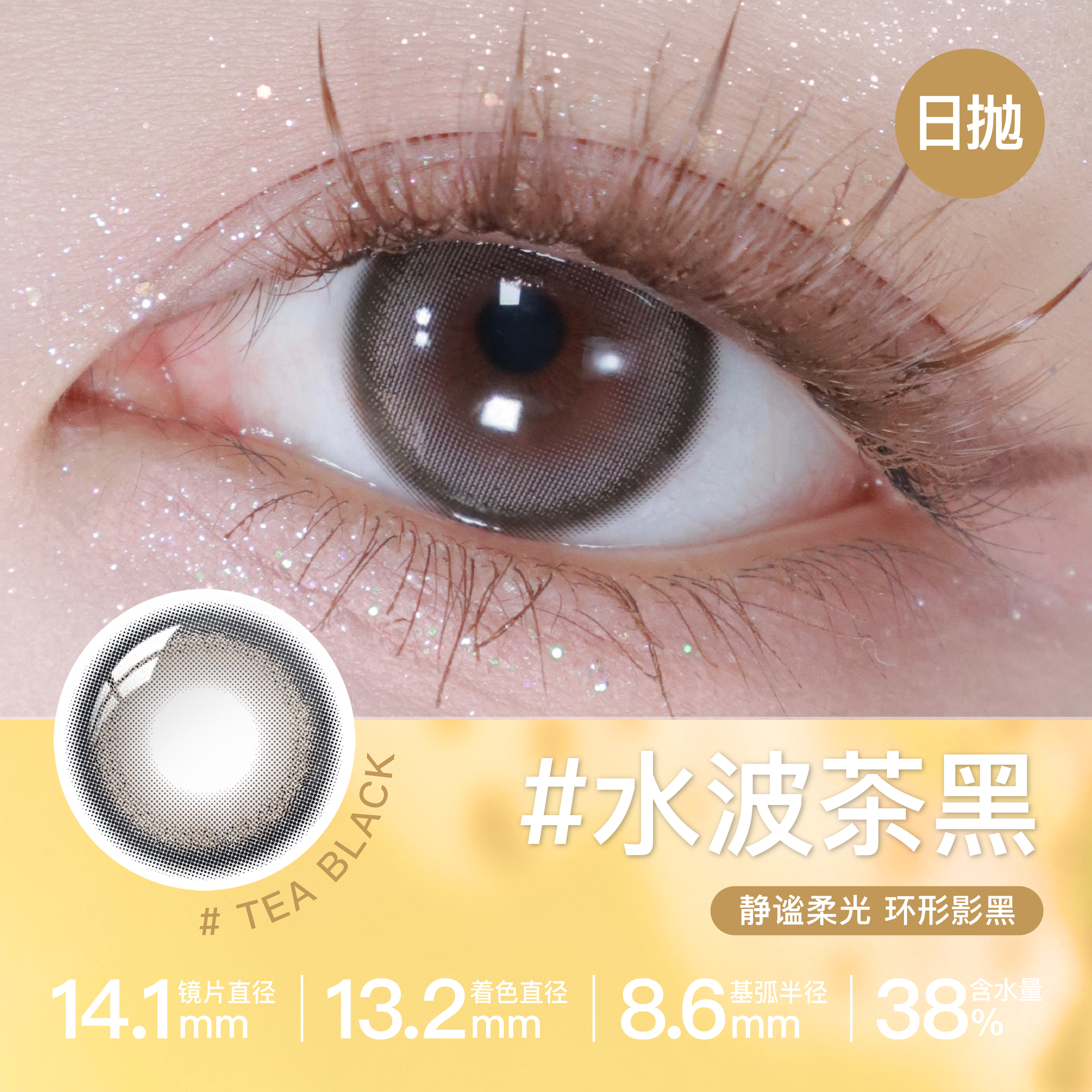 https://images.sigocontacts.com/products/contacts/202605231046474903e6dd50c.jpg?imageView2/2/w/800/format/webp