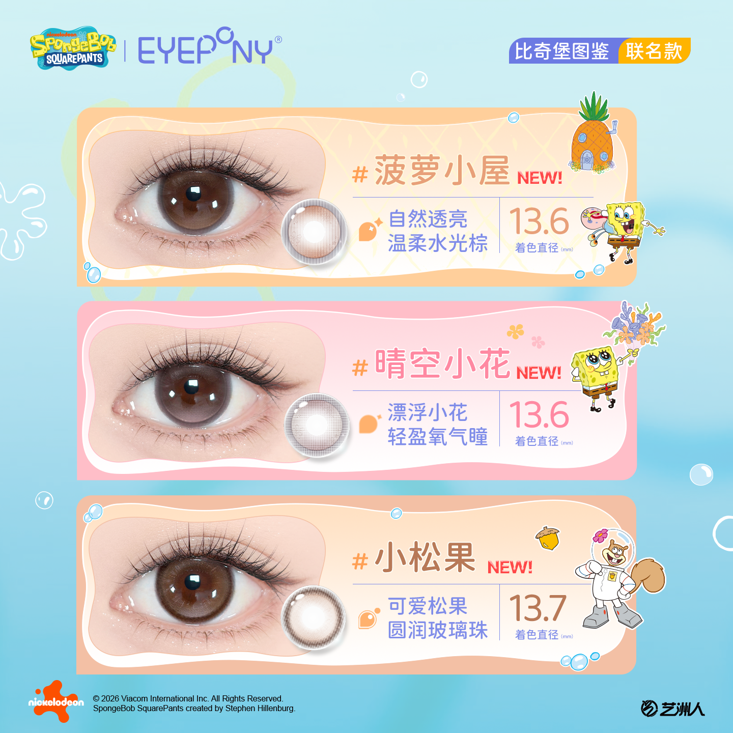 https://images.sigocontacts.com/products/contacts/20260523163914555cafa95f0.png?imageView2/2/w/800/format/webp