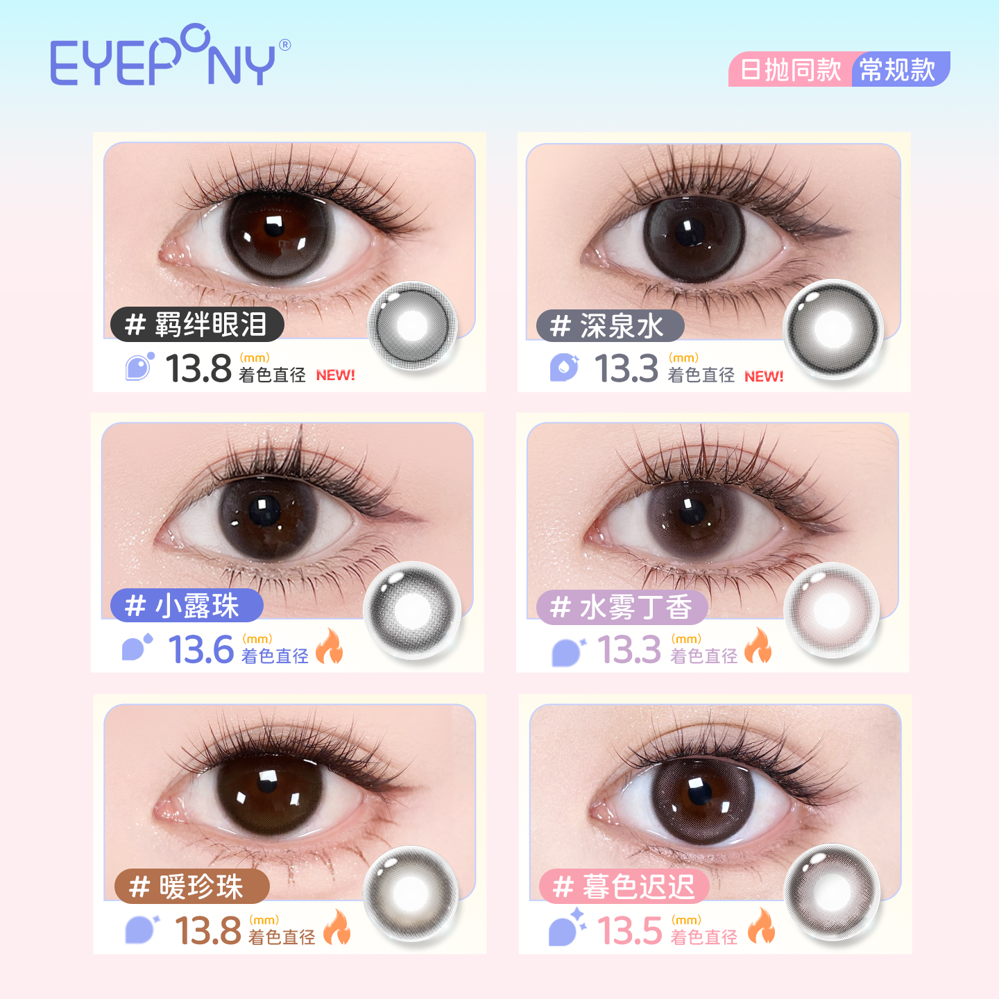 https://images.sigocontacts.com/products/contacts/202605231639162711ba85700.png?imageView2/2/w/800/format/webp