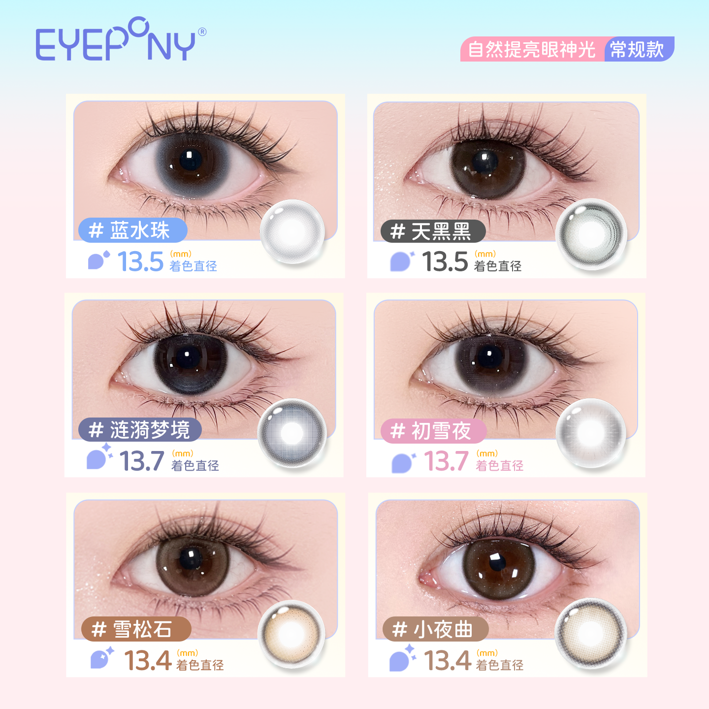 https://images.sigocontacts.com/products/contacts/2026052316391686704f91f1b.png?imageView2/2/w/800/format/webp