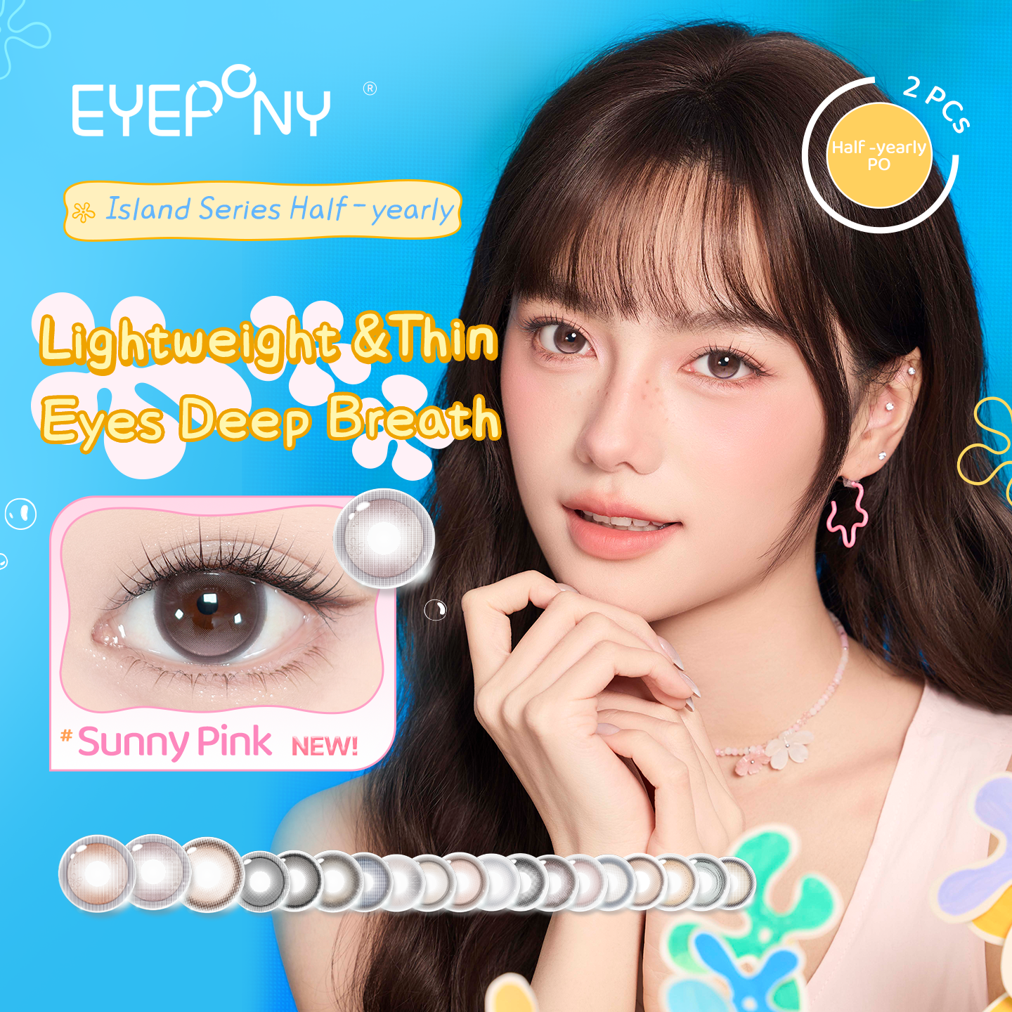 https://images.sigocontacts.com/products/contacts/20260523165057995be894d70.png?imageView2/2/w/800/format/webp