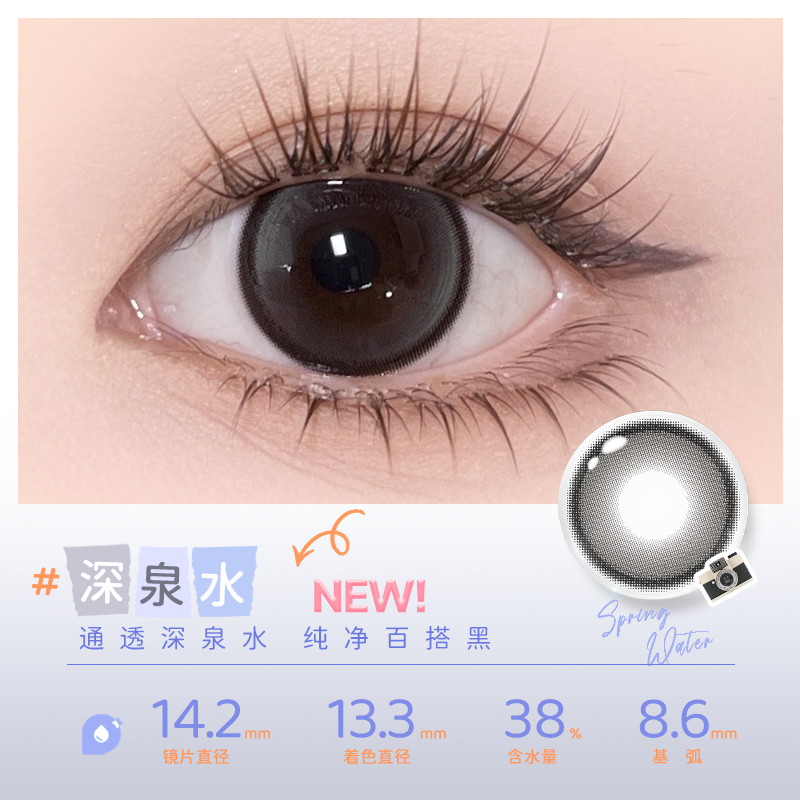https://images.sigocontacts.com/products/contacts/20260523170611061f633e2f8.png?imageView2/2/w/800/format/webp