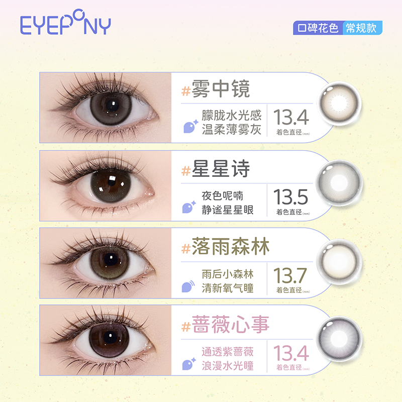 https://images.sigocontacts.com/products/contacts/2026052317142980514612c36.png?imageView2/2/w/800/format/webp