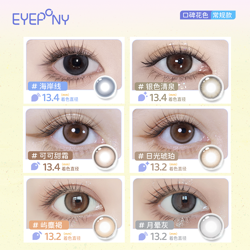 https://images.sigocontacts.com/products/contacts/202605231714313034922fed5.png?imageView2/2/w/800/format/webp
